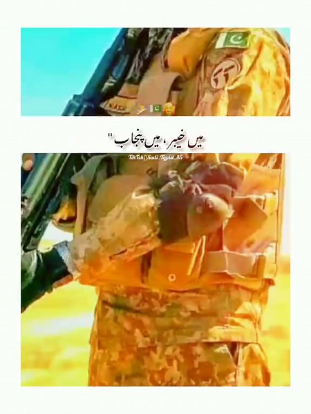 میں پاکستان ہوں ، میں زندہ باد ہوں 🇵🇰🇵🇰🇵🇰 #14august #14august2023 #pakistanzindabad #quiad_e_azaam #ilamaiqbal #lyrics #dontunderreview #foryou #foryoupage #500k #treanding #growaccount #foryoupageofficiall @TiktokPakistanOfficial