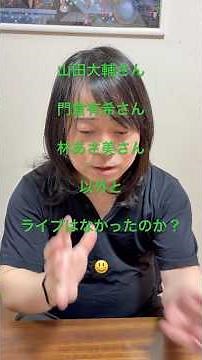 加門亮さん🤩 #岡田貴臣 #加門亮 #門倉有希 #林あさ美 #shorts #演歌 #歌謡曲 #enka
