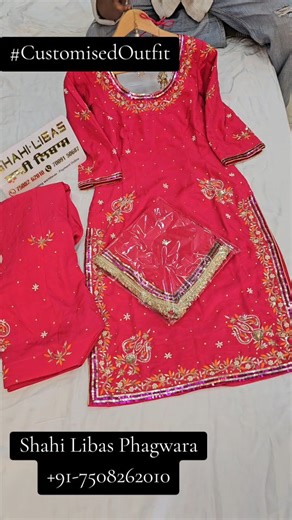 Shahi Libas Phagwara 7508262010 Manu) Shop this Beautiful Look Only at @shahilibasphg You can Buy Fabric from us as well and Customize Designer Outfit to your liking. Make it into a Lehenga, Sharara or Anarkali, sleeveless or cap sleeves, different neckline or any details can be done to your specifications. Simply get in touch with us! 💌 WE SHIP WORLDWIDE 🌎 TO ORDER, CALL OR WHATSAPP -> ☎️ 91-7508262010 Or click on this link to redirect to our WhatsApp: https://wa.link/1okbmd OR VISIT US -> 📍