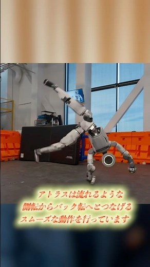 The latest demo video of Boston Dynamics Atlas has been released 📝