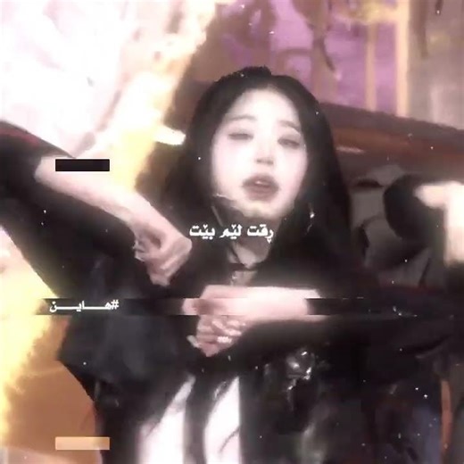 #ive Reble Heart 🩷” #haein #niki #jennie_girl #v_girl #engene #foryou #tiktok #viral #kpop