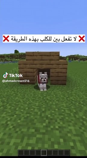 How to Build a Dog House in Minecraft Tutorial