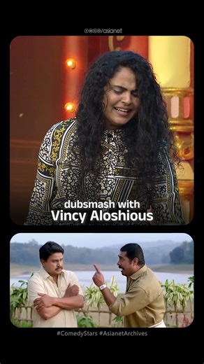 #AsianetArchives Dubsmash with Vincy Aloshious