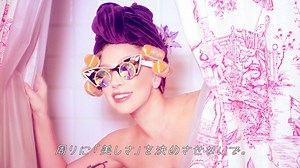 レディー・ガガ、日本初の完全撮りおろし新CMで「Be yourself」！（動画） | RBB TODAY