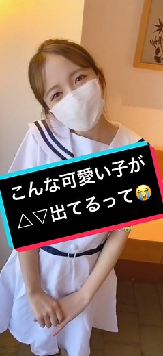 制服美少女とFC2の魅力を徹底解説