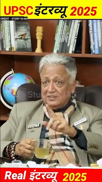 She Was Not Ready For This 🥶🔥♻️👩‍✈️ Deepak Sir | Upsc Interview