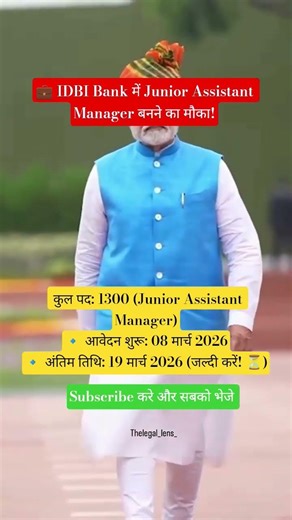 💼 Opportunity to become Junior Assistant Manager in IDBI Bank!