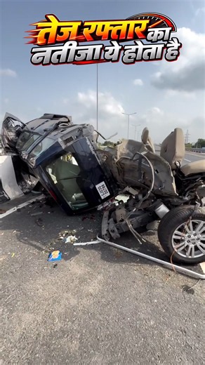 This Is What High Speed Can Do! | Land Rover Discovery Crash | Engine, Chassis & Body Separated! 😱|