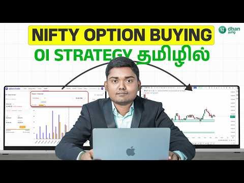 How to Trade Nifty Options Using OI Levels? OI Support Resistance எப்படி use பண்ணலாம்?