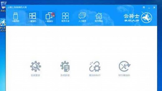 教你最简单的安装ISO系统文件方法