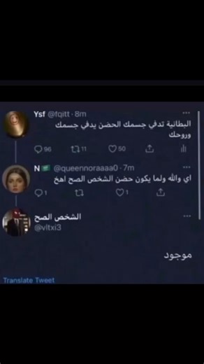 ‎خالد العوامي‎ on Instagram‎: "لاتنس لايك ولا متابعه #ریاکشن #میمز #نكت_ضحك"‎