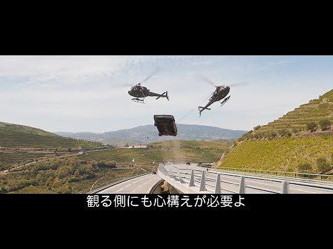 映画『ワイルド・スピード／ファイヤーブースト』特別映像