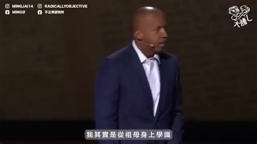 【演講天書】演說能力並非天生？｜揭露TED講者的9大秘密技巧｜內向仔都能一開口就俘虜全場？｜如何一秒打動萬眾，留下深刻印象？｜TED Talk講者都在用這3招