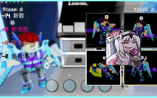 【ROBLOX : 动感星期五】FNF ENTITY更新