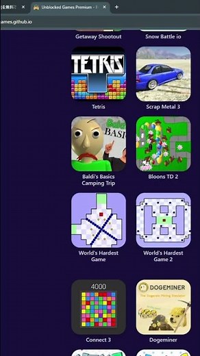 学校のPC（タブレット）でゲームをする方法 #shorts #ゲーム #学校 #解説