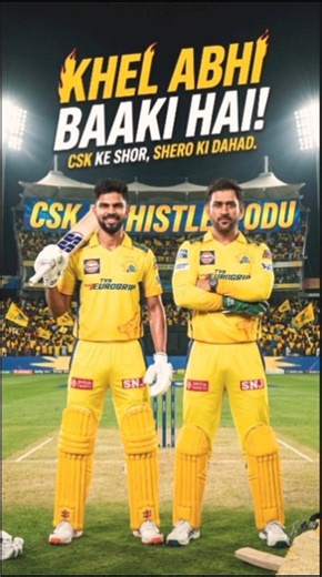 Roar for the Captain! #shorts #shortvideo #short #viral #cricket #trending #trendingshorts #ytshorts