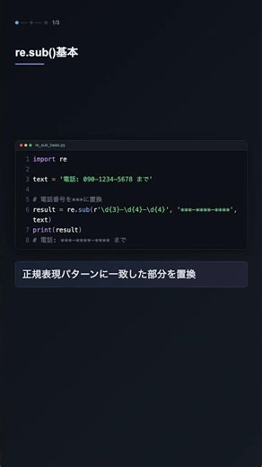 collections.Counter で頻度カウント【Python】