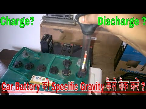 How to check Battery of a car | Specific Gravity of battery with hydrometer