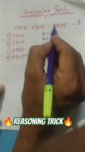 #reasoningtricks #analogy #shortsfeed