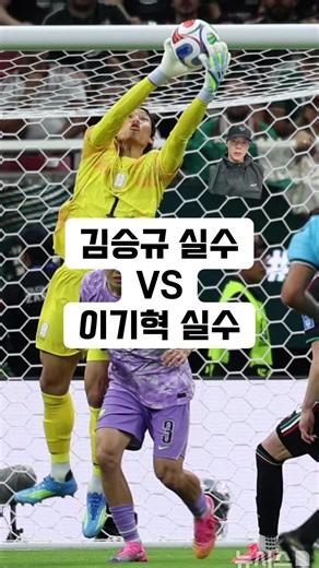여러분은 어떻게 생각하시나요? #축구 #FIFATikTokCreator #FIFAWorldCup #피파틱톡크리에이터