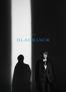“人間味溢れる作品に”坂本昌行のB・Jに期待高まるミュージカル『ブラック・ジャック』本日開幕