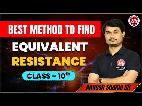 Best Method to Find Equivalent Resistance | Class 10 Physics Electricity | By Angesh Shukla Sir