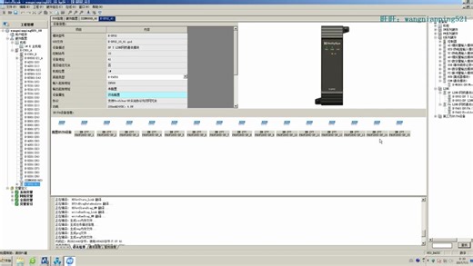 第17讲：IO设备组态及profibus-DP设备组态