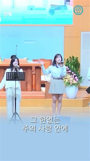 사랑한다 말하시네