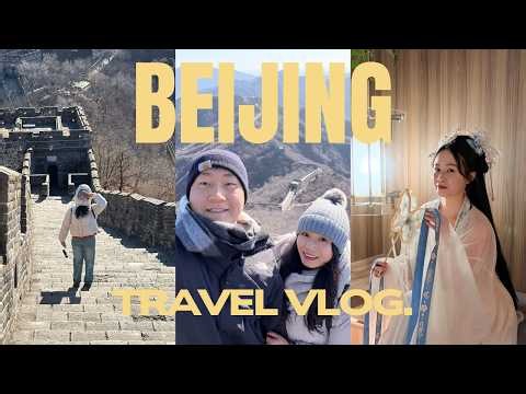 Beijing Travel Vlog 2026 🇨🇳 | Forbidden City, Great Wall, Peking Duck & Hanfu Dining Experience