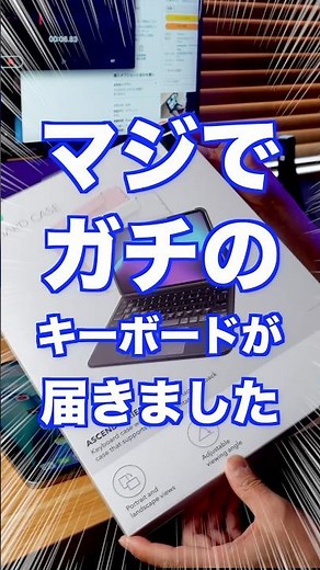 [The best typing feel‼] This is the recommended keyboard case for the iPad Air [ESR Ascend Keyboa...