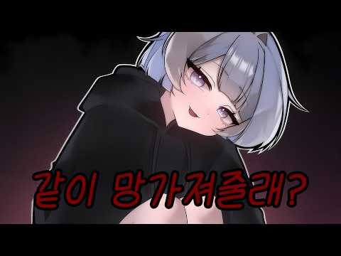 [ASMR/Menhera] Broken Menhera RP