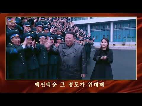 Korean Central Television - Cantata to Our Mother Party (February 18th 2026)