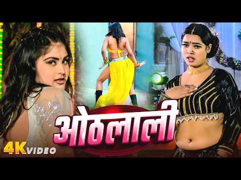 #Live - #Shilpi Ra का हिट भोजपुरी गाना | #Amit Star Gorakhpur #शिल्पी_राज | Bhojpuri Hit Song