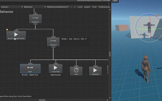 unity学习记录03--尝试使用插件制作敌人ai