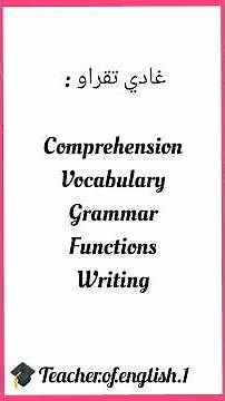 English For Bac 2022 #shorts