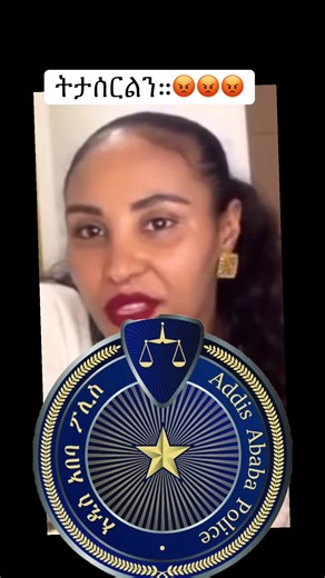 Exploring Ethiopian TikTok Trends and Culture