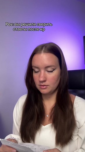 Где найти репетитора по математике?