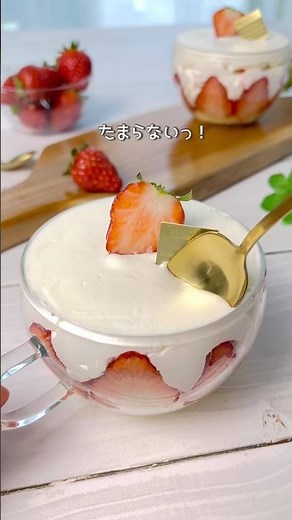 \\ 生クリームたっぷり / ティーカップケーキ #簡単レシピ #いちごスイーツ #ショートケーキ