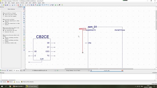 【ISE】如何引出元件总线