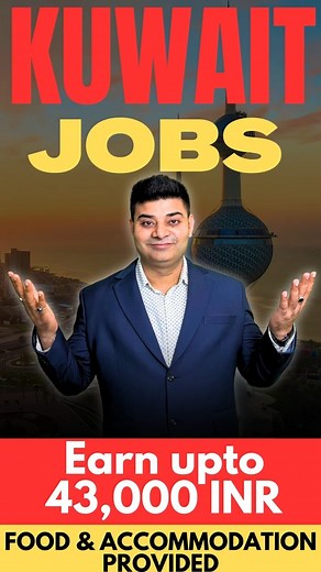 Kuwait Jobs 2025 | Waiter & Pastry Chef Hiring | Salary 150 KD | Free Accommodation