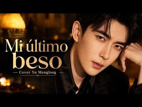 Yu Menglong Cover - Mi Último Beso | El beso que nunca pudo dar... 💔 #yumenglong