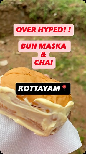 25K views · 222 reactions | BUN MASKA & CHAI AT KOTTAYAM REVIEW | RATING #bunmaska #bunmaskaandchai #iranichai #ettumanoor #kottayam | Athira Gopakumar | Facebook