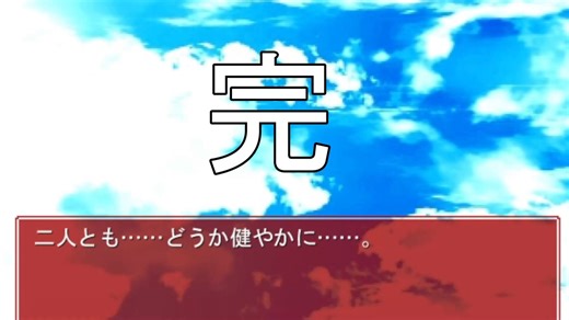 【らせんの宿#最終回】らせんの宿 ザ ファイナル