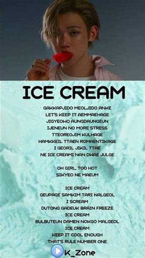 JEONJUN -,,ICE CREAM'' #kpop #txtalbum #txtvideos