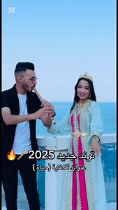 85K views · 22K reactions | #عقبة_جوماطي #imad_bouguenna #music #chaoui #gasba | Imad Bouguenna | Facebook