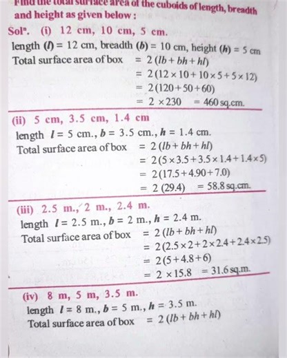 practice set 47 | 7th std | math | 7th class | practice set 47
