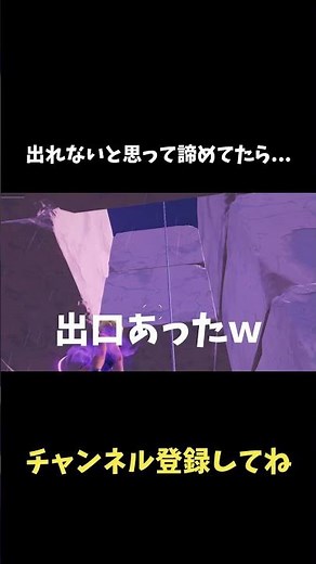 諦めてエモート踊ってたら…【フォートナイト/FORTNITE】#shorts