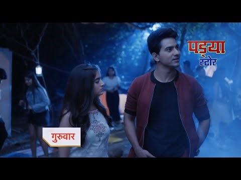 Pandya Store promo |16th December 2023