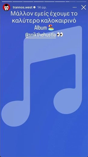 Snik Trannos new song #viral