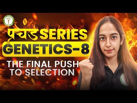 Prachand Series | Genetics-8 | All Concepts & MCQ in 1 | For AFO,NABARD, RRB, State Agri exams